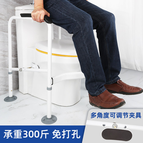 马桶扶手架栏杆卫生间佑步扶手