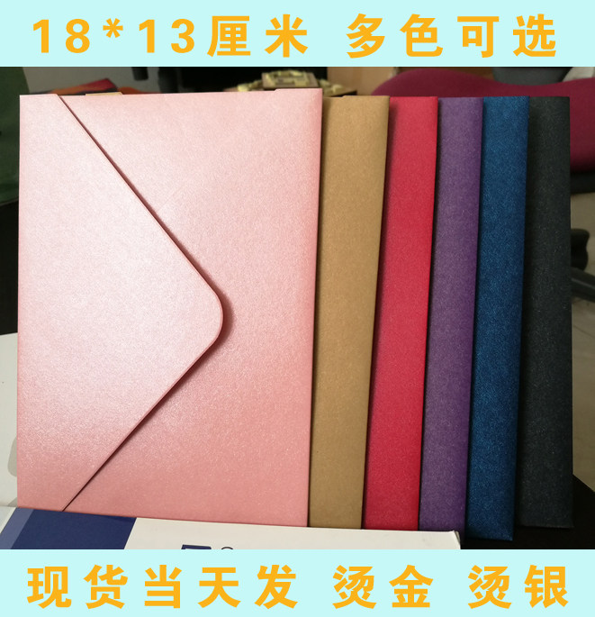 复古信封珠光纸高档请柬请帖商务信封尺寸：183*130mm图片