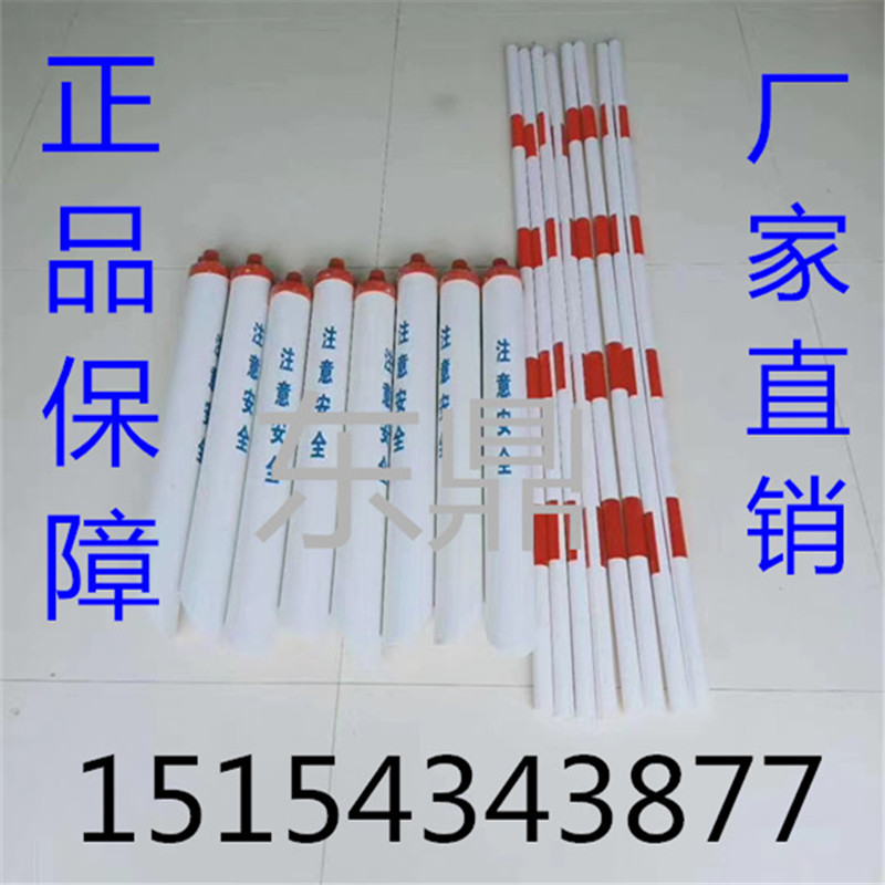 红白拉线套管警示管红白黑黄电力通信管线杆反光跨路套管东鼎厂家