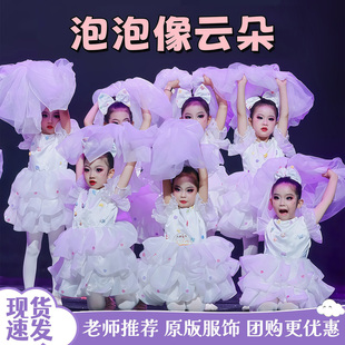 儿童春季新款蓬蓬裙演出服女童公主可爱纱裙泡泡像云朵舞蹈表演服