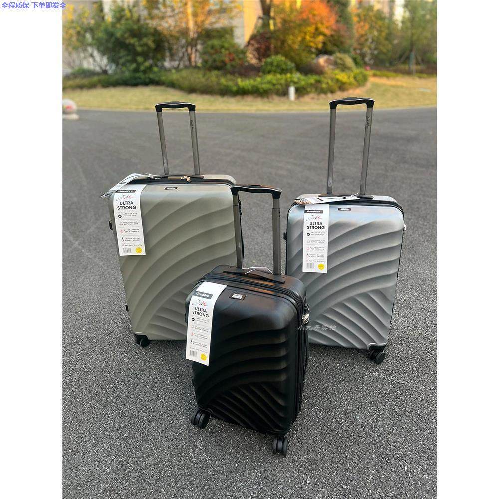 质感棒！出口日本登机拉杆箱24万向轮28寸密码行李旅行箱纯pc男女