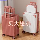 旅行箱行李箱铝框20寸拉杆箱万向轮24寸女男学生26寸登机密码 28寸