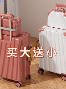 旅行箱行李箱铝框20寸拉杆箱万向轮24寸女男学生26寸登机密码28寸