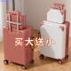 旅行箱行李箱铝框20寸拉杆箱万向轮24寸女男学生26寸登机密码 28寸