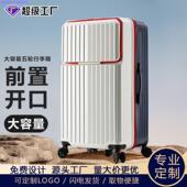 2025新款 宽拉杆大容量行李箱耐用拉杆箱登机旅行箱万向轮密码 箱