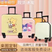 行李箱卡通可骑密码 箱18寸20寸可爱登机箱定制儿童密码 箱拉杆女童