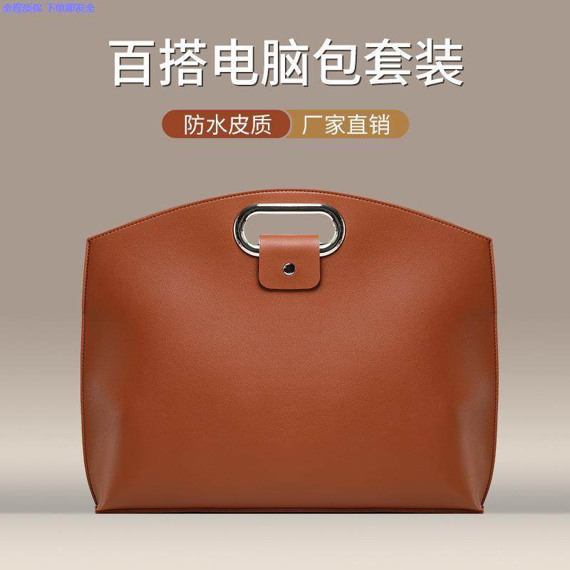 手提高级感  小众公文包女士文件包华为13笔记本手提包真皮简约,箱包皮具/热销女包/男包,手拿包,淘宝优惠券,粉丝福利购,淘宝优惠卷