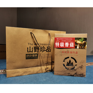 山海食经 卢氏县干香菇木耳羊肚菌粉条绿壳蛋礼盒装干货河南特产