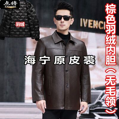 点将中长款真皮皮衣头层皮真毛脱