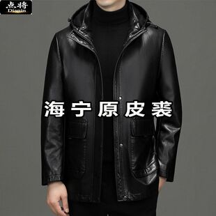 点将皮羽绒服白鸭绒中老年爷爷装加肥加大码海宁原皮男士保暖外套
