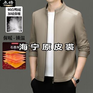真毛加肥加大码皮羽绒服皮衣外套中老年爷爷装海宁原皮夹克加绒男