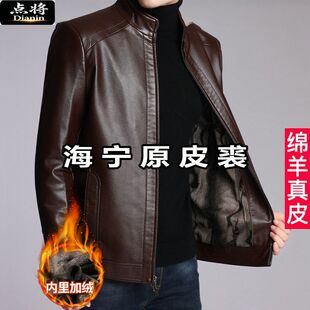 真毛真皮绵羊皮衣外套中老年爷爷装海宁原皮加绒保暖男装皮夹克