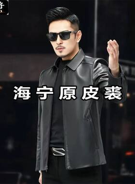 点将真皮皮衣牛皮头层皮纯皮衣中