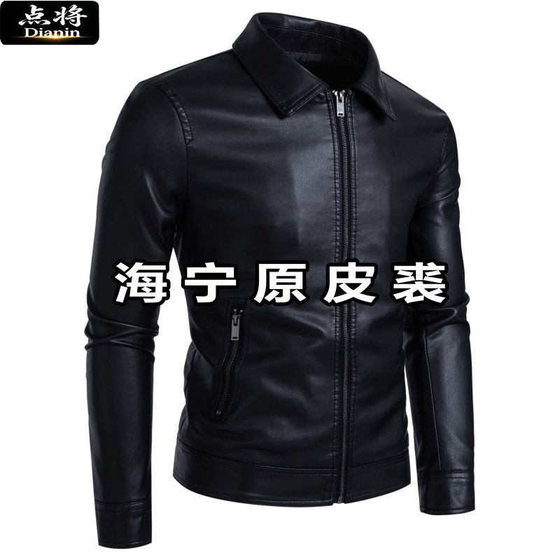 点将翻领机车皮衣外套品牌潮流中老年爷爷装海宁原皮修身夹克男款