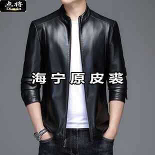 点将加肥加大码立领皮衣外套品牌中老年爷爷装海宁原皮男士皮夹克