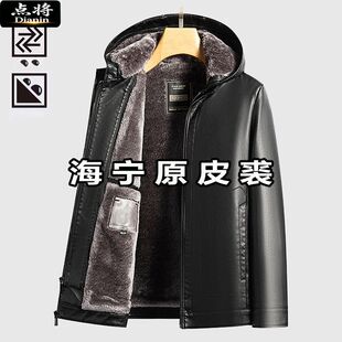 真毛脱卸帽加羽绒皮衣夹克冬季中老年爷爷装海宁原皮加厚连帽外套