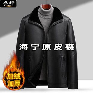 真毛真皮皮衣头层小牛皮中老年爷爷装海宁原皮加绒加厚男装皮夹克