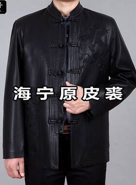 真毛唐装新中式汉服皮衣外套加绒