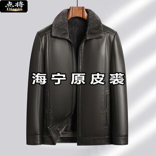 点将中老年加肥加大码皮衣外套胖子爷爷装海宁原皮保暖皮衣男款