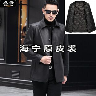 真毛中老年真皮皮衣头层皮羽绒服脱卸内胆海宁原皮男纯皮修身夹克