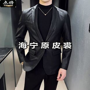 点将皮西服皮衣夹克潮流品牌中老年爷爷装海宁原皮男士西装外套