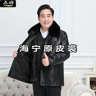 真毛中老年加肥加大码脱卸内胆狐狸毛领爷爷装海宁原皮男保暖外套