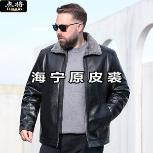 真毛加肥加大码皮衣加胖子绒中老年爷爷装海宁原皮男士皮夹克外套
