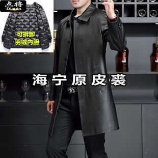 真毛中长款真皮皮衣脱卸内胆中老年爷爷装海宁原皮牛皮羽绒内胆男