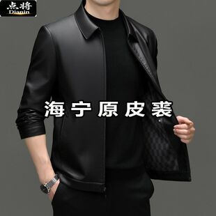 点将中老年爷爷装领领加肥加大码皮衣外套特大号海宁原皮夹克男款