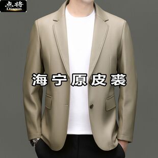 点将皮西装中老年皮西服皮衣品牌爷爷装海宁原皮西装领男加肥加大