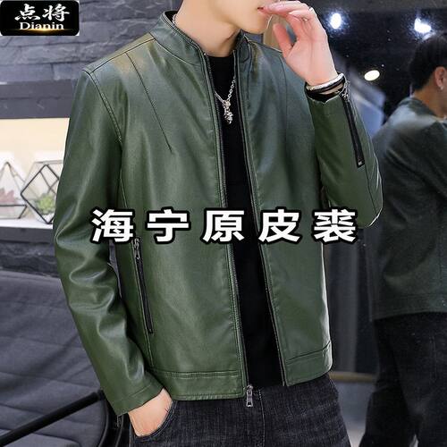 点将春秋立领皮衣外套品牌潮流中