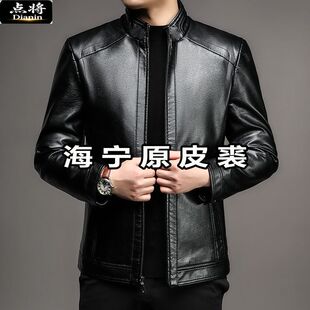 点将立领机车皮衣中老年爷爷装加肥加大码海宁原皮男皮夹克显瘦款