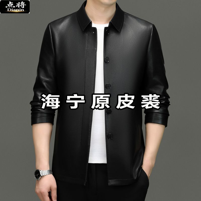 点将翻领皮衣外套中老年爷爷装加肥加大码海宁原皮男款皮夹克百搭