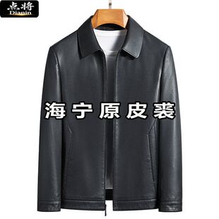 真毛加肥加大码中老年胖子翻领皮衣外套爷爷装海宁原皮男原皮夹克