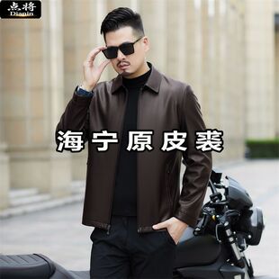 点将皮衣加绒加厚中老年爷爷装加肥加大码海宁原皮夹克男款皮外套
