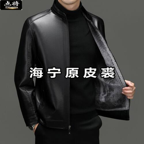 点将中老年加肥加大码胖子皮衣外