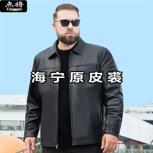 真毛真皮皮衣头层绵羊皮加肥加大码胖子海宁原皮男士皮夹克皮外套