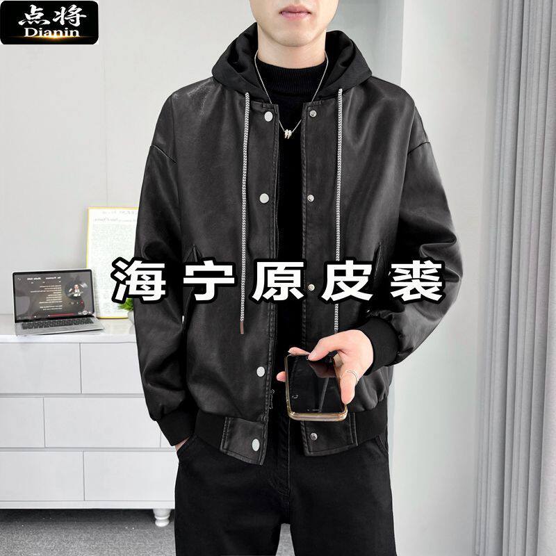 点将加绒加厚皮衣外套机车品牌中老年爷爷装海宁原皮连帽夹克男款