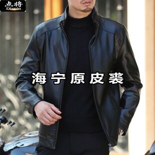 真毛加肥加大码皮衣外套胖子加绒中老年爷爷装海宁原皮男款皮夹克