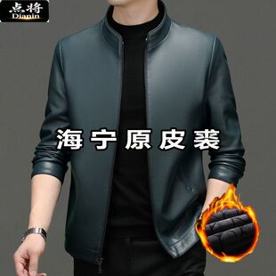 真毛加肥加大码皮衣外套皮夹克加绒中老年爷爷装海宁原皮夹克男款