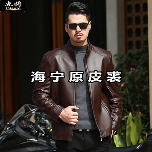 真毛真皮皮衣头层绵羊皮脱卸羽绒内胆海宁原皮男士纯皮夹克羽绒服