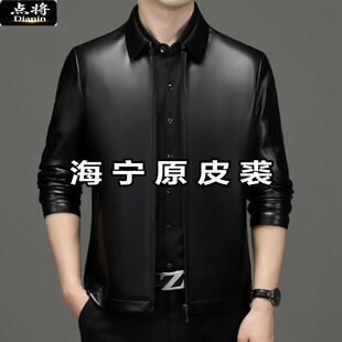 真毛加肥加大码胖子皮衣外套中老年爷爷装海宁原皮男皮夹克显瘦款