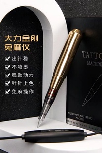 纹绣全抛式一体免麻仪器纹眉眼线漂唇小纹身机器线条眉美容电流仪