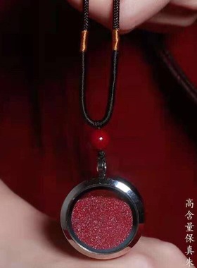 天然朱砂嘎乌瓶吊坠女真