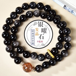 天然银曜石铜顺发主珠时尚设计双圈手链手串抖音小红书直播供货