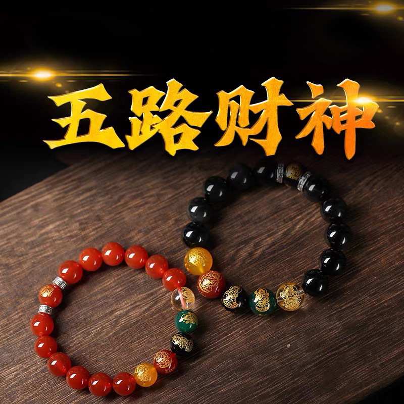 五路财神十二生肖本命佛