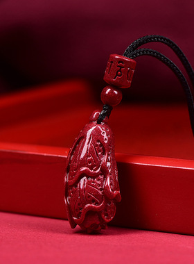 原矿朱砂白菜吊坠高含量