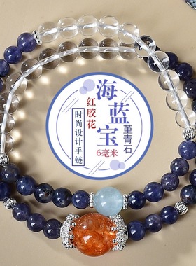 天然紫水晶双圈盒子手链