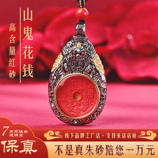 红砂山鬼花钱嘎乌盒吊坠镶嵌款六字真言转运飞轮项坠毛衣链藏式手