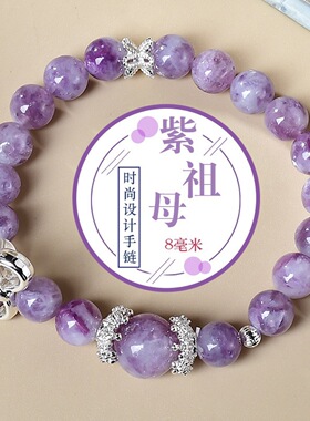 祖母晶银蝴蝶配件时尚设
